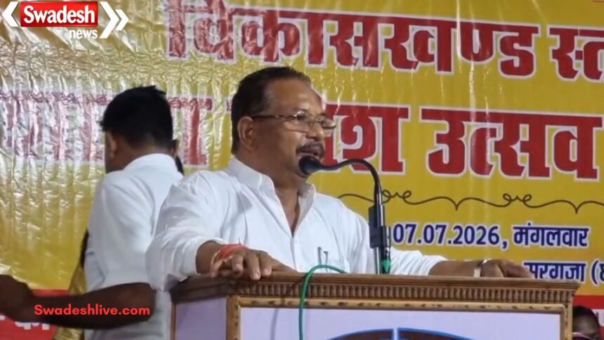 Shala Pravesh Utsav
