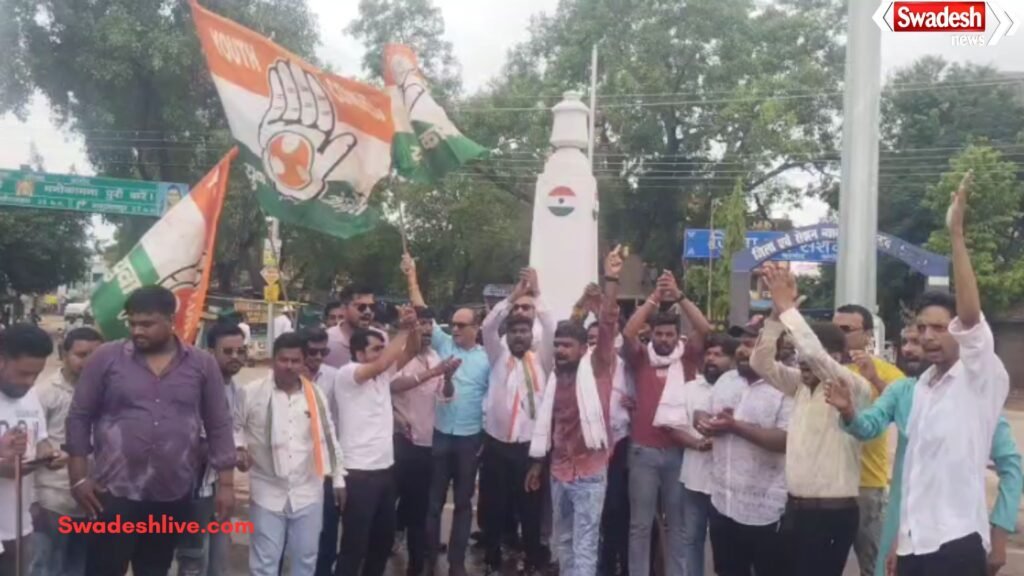 Balod Congress Protest