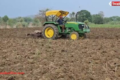 Agritech Registration