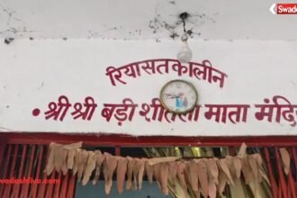 Sheetla Temple