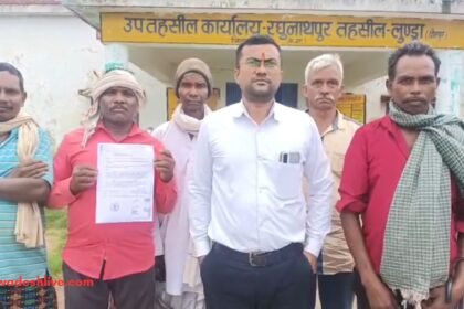 Ambikapur Farmers Protest
