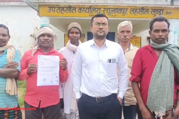 Ambikapur Farmers Protest