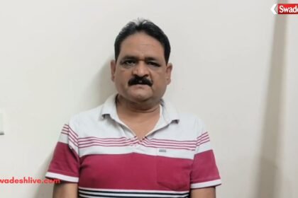 Ramgopal Agrawal Arrest