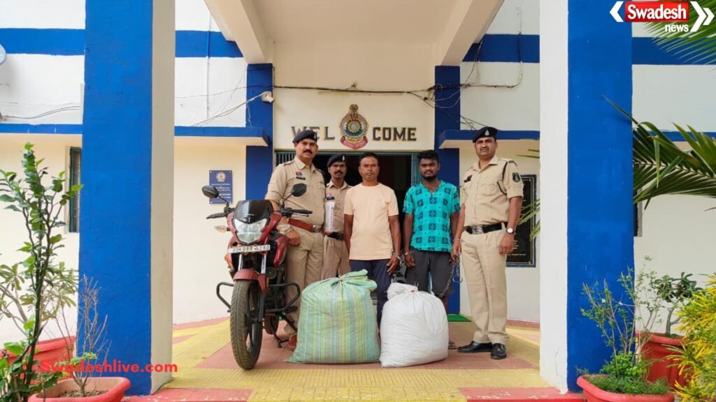 Gariaband Ganja Smuggling