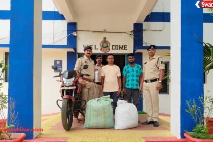 Gariaband Ganja Smuggling