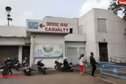 Bhilai Steel Plant Accident