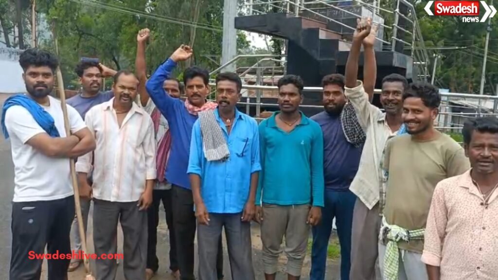 Municipal Employees