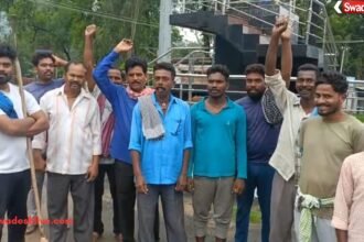 Municipal Employees