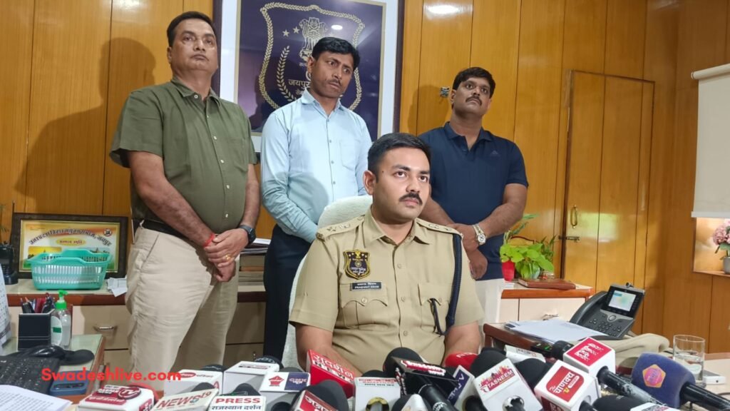 Jaipur Blind Murder Case