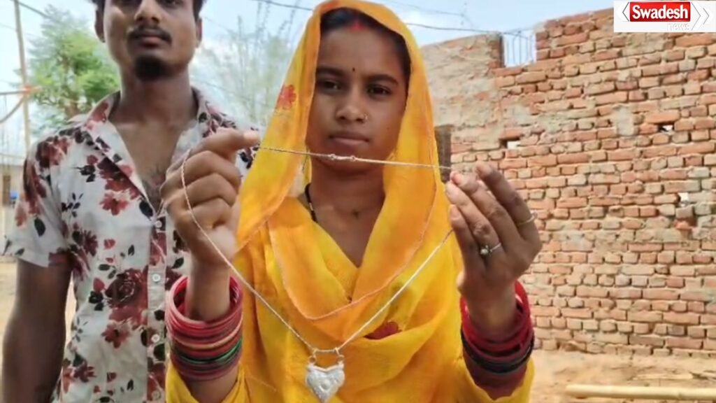 Mukhyamantri Kanya Vivah Yojana
