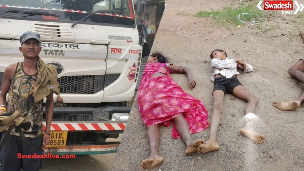 Pendra Road Accident