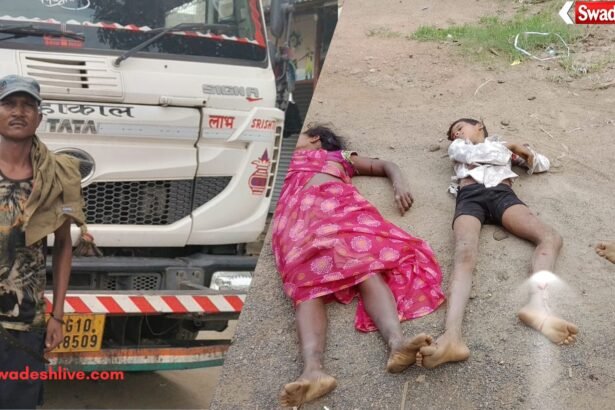 Pendra Road Accident