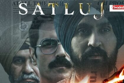'सतलुज' X Review: दिलजीत दोसांझ की फिल्म को सोशल मीडिया पर मिल रही शानदार प्रतिक्रिया