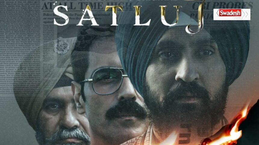 'सतलुज' X Review: दिलजीत दोसांझ की फिल्म को सोशल मीडिया पर मिल रही शानदार प्रतिक्रिया