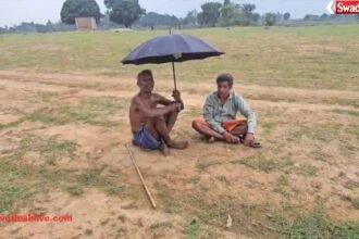 Surajpur Rainfal