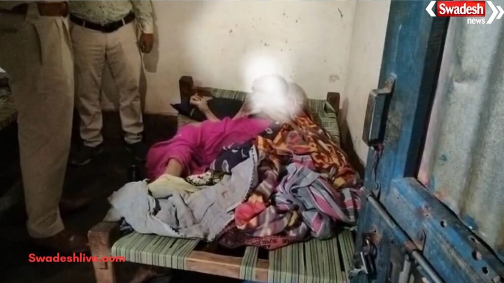 Ratanpur Murder Case