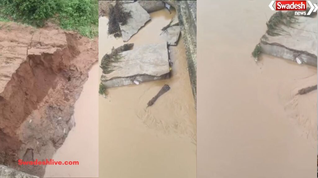 Surajpur Rapta Collapse