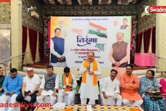 Bhopal Tiranga Yatra South West Assembly
