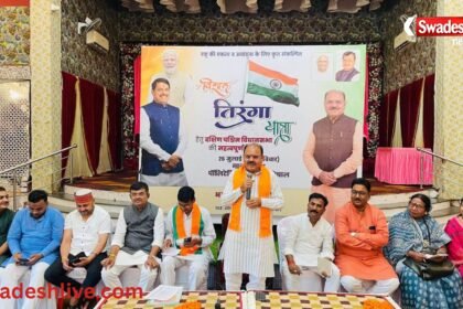 Bhopal Tiranga Yatra South West Assembly