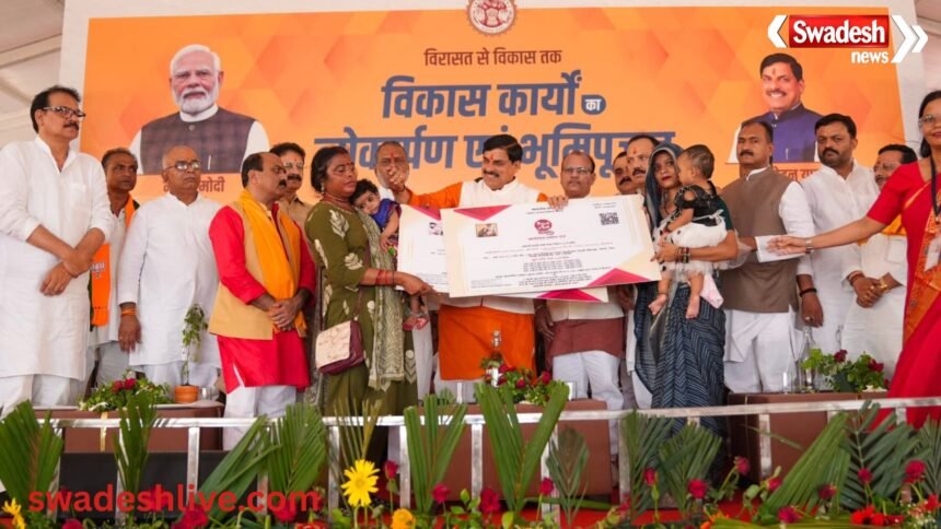 CM Mohan Niwari Visit
