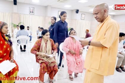CM योगी का जनता दर्शन: बोले- हर उचित समस्या का होगा निष्पक्ष समाधान