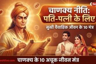 22 जुलाई का पंचांग: गुप्त नवरात्रि की नवमी पर कब है शुभ मुहूर्त?