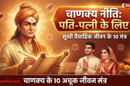 22 जुलाई का पंचांग: गुप्त नवरात्रि की नवमी पर कब है शुभ मुहूर्त?