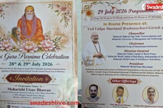 Guru Purnima Celebration 2026