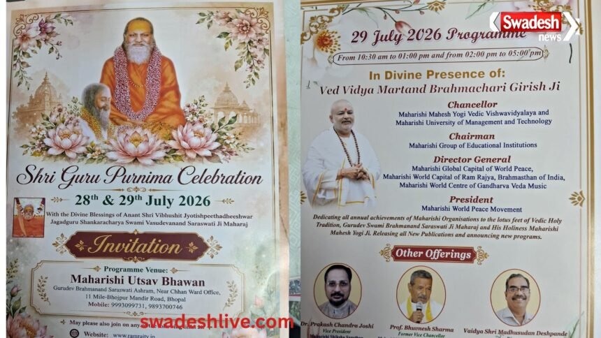Guru Purnima Celebration 2026