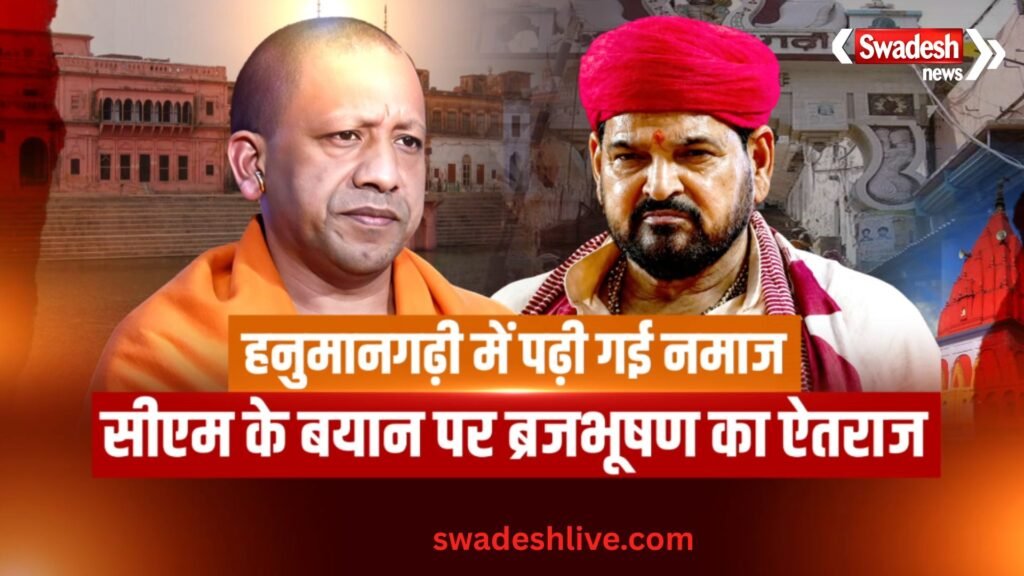 हनुमानगढ़ी पर वार, सियासत हुई तैयार!