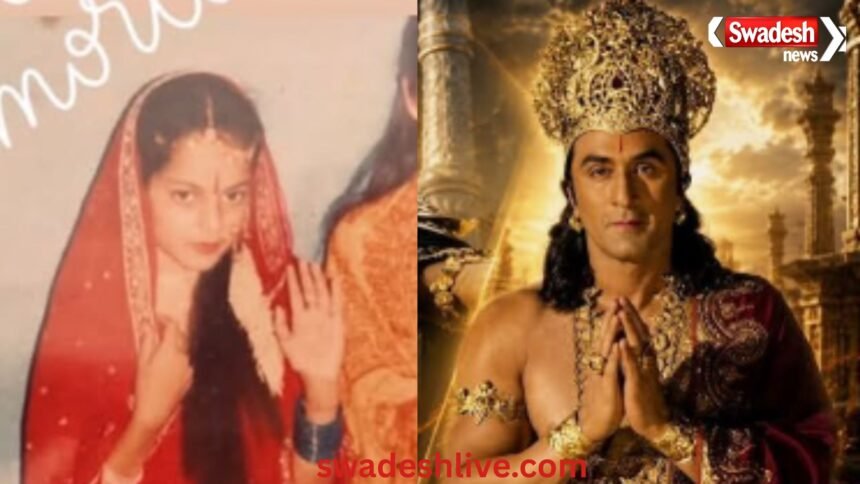 Kangana childhood Ramayan photo