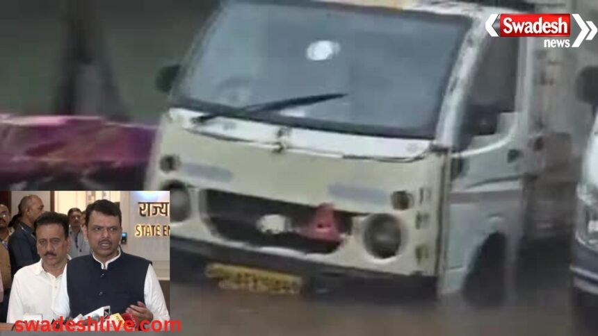 महाराष्ट्र में लगातार बारिश से कई इलाकों में जलभराव, प्रशासन हाई अलर्ट पर