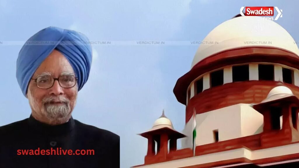 Manmohan Singh Coal Block Case