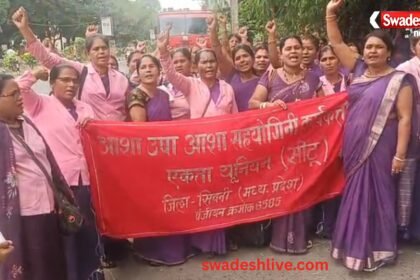 भोपाल: आशा-उषा कार्यकर्ताओं के प्रदर्शन से लिंक रोड नंबर-3 पर लंबा जाम