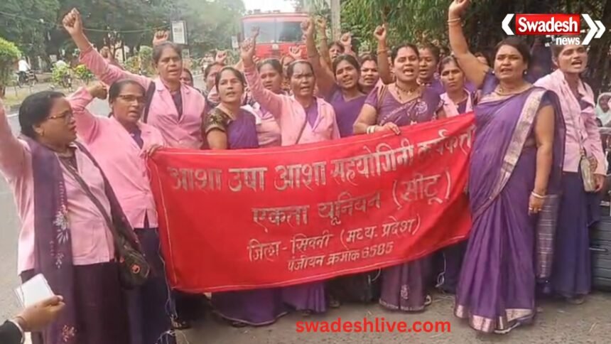 भोपाल: आशा-उषा कार्यकर्ताओं के प्रदर्शन से लिंक रोड नंबर-3 पर लंबा जाम