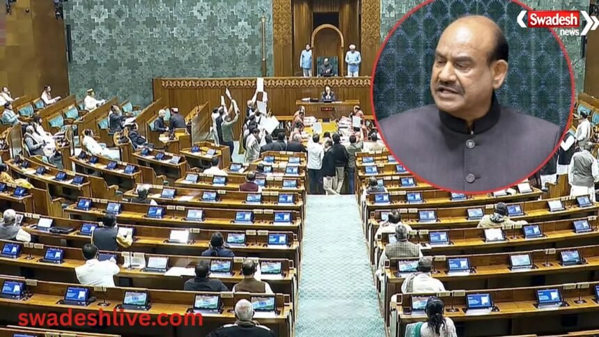 NEET पेपर लीक विवाद के बाद नया बिल, संसद में आज होगी चर्चा और वोटिंग