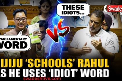 राहुल गांधी Vs रिजिजू: अमित शाह पर आरोप से लोकसभा में हंगामा, विवादित बयान रिकॉर्ड से हटाए गए