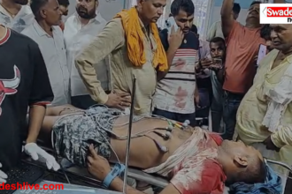 Bhojpur Ara Rajesh Yadav Murder Case