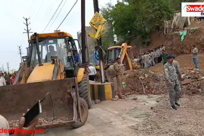 Wall Collapse Gwalior
