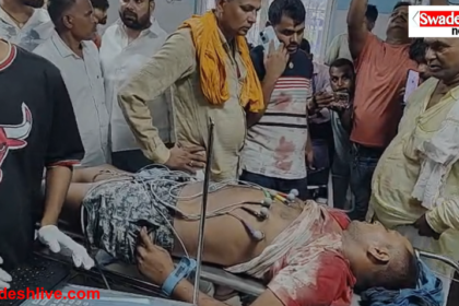 Bhojpur Ara Rajesh Yadav Murder Case