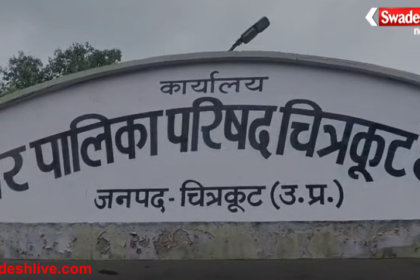 Ramesh Chandra Kunde