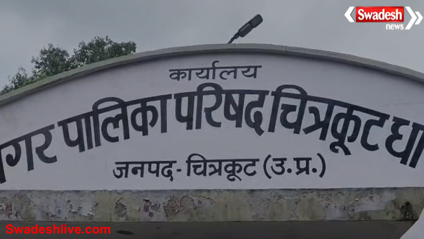 Ramesh Chandra Kunde