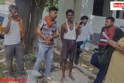 Breaking News Bihar