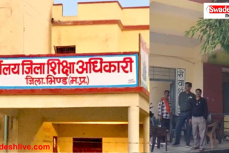 Bhind Education Department Scam
