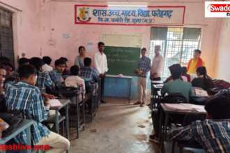 Guru Purnima Celebration