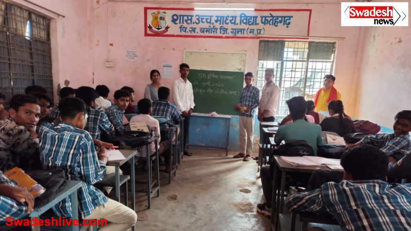 Guru Purnima Celebration