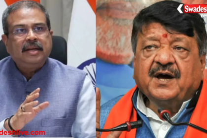 Kailash Vijayvargiya Statement