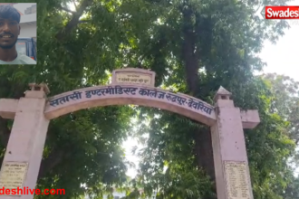 Deoria Student Admission