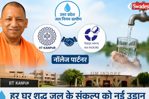 Yogi Government