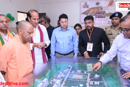 Yogi Adityanath PAC inspection